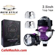 تصویر لنز LED خودرو ۲.۵ اینچ I4S با نور HD 