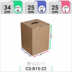 تصویر جعبه مدل دار دایکاتی دسته دار کد CS-B15-22 