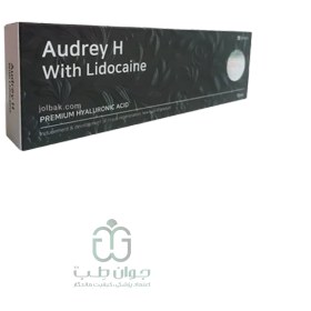 تصویر اودری اچ ۱۰ سی سی Audrey h 