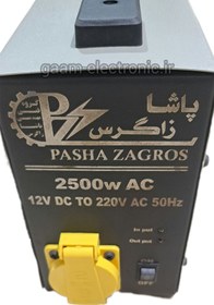 تصویر مبدل باطری به برق شهر اینورتر2500وات phasha