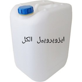 تصویر ایزوپروپیل الکل 