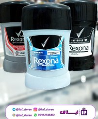 تصویر مام صابونی زنانه‌ رکسونا Rexona