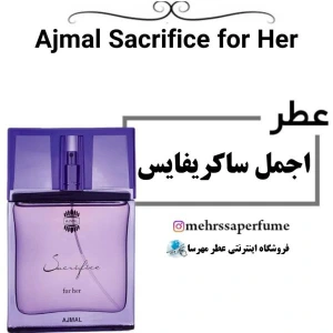 تصویر فروشگاه عطر مهرسا