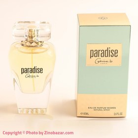 تصویر ادکلن پارادایس جمینا بی زنانه 80 میلی لیتر جی پارلیس Geparlys Paradise Gemina B 80ML EDP for Women