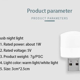 تصویر چراغ ال ای دی حبابی USB ا USB LED Light USB LED Light