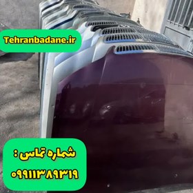 تصویر کاپوت ماکسیما اصلی در تمامی رنگ های کوره ای 