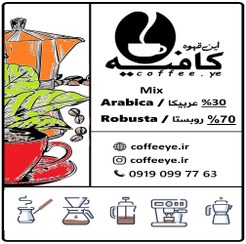 تصویر قهوه ترکیبی 30/70 