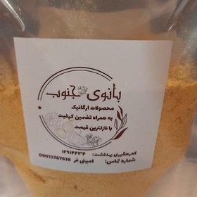 تصویر پودر خردل 200 گرمی 