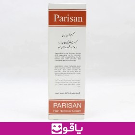 تصویر کرم مو بر پریزن مخصوص بدن 100 گرم parisan 