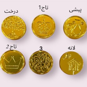 تصویر سری مهر بدون دسته 