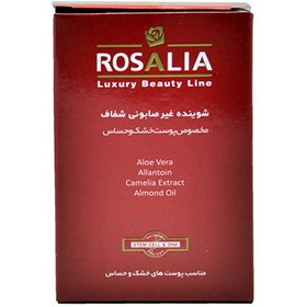 تصویر شوینده غیر صابونی شفاف كرمدار آبرسان پوست خشك 100 گرم رزالیا ا Rosalia Rosa Sense Syndet Bar Rosalia Rosa Sense Syndet Bar