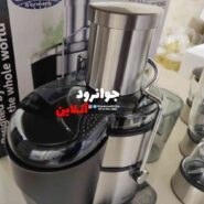 تصویر آبمیوه گیری 4 کاره زومیت مدل ZM-2616 Zomite ZM-2616 4-function juicer