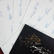 تصویر سرمشق خوشنویسی با خودکار خط شکسته دوره متوسطه ۱ 