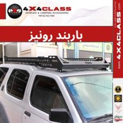 تصویر باربند خودرو رونیز 