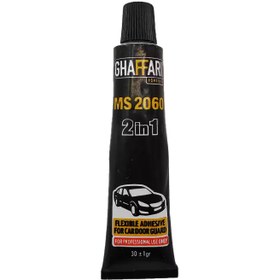 تصویر چسب خودرو MS 2060 غفاری Flexible Adhesive For Car Door Guard GHAFFARI