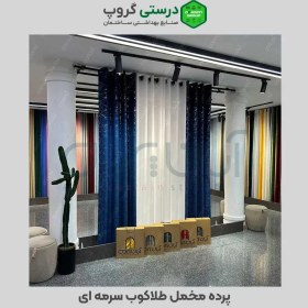 تصویر پرده مخمل طلاکوب سرمه ای Navy blue gold velvet curtain