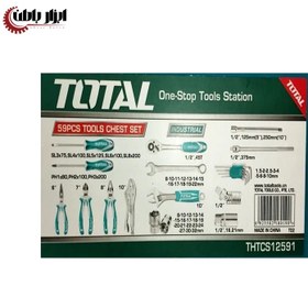 تصویر مجموعه ابزار 59 پارچه صنعتی توتال THTCS12591 Total 59 Pcs Tool Chest Set- THTCS12591