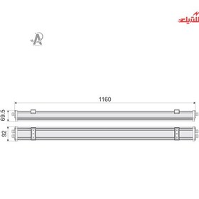 تصویر چراغ خطی صنعتی 36 وات گلنور مدل اطلس 120 سانتی‌متری 