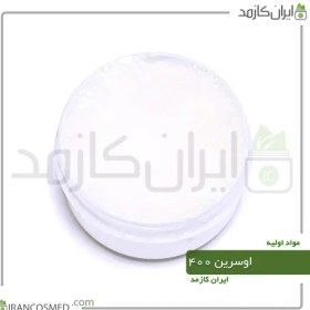 تصویر اوسرین 400درصد بهداشتی - وازلین کلستروله (eucerin) -سایز 20گرمی 