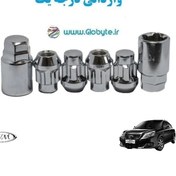 تصویر قفل رینگ ام وی ام MVM 550-۵۵۰ وارداتی درجه یک 