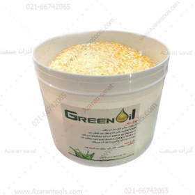 تصویر پودر آب تراش یک کیلوگرم گرین اویل GREENOil 