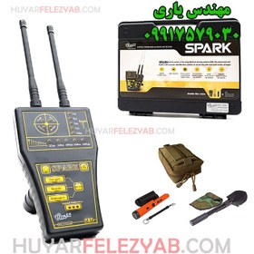 تصویر ردیاب SPARK اِسپارک آمریکایی 