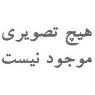 تصویر ملزومات پستی 