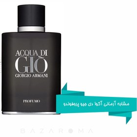 تصویر ادوپرفیوم مردانه الحمبرا مدل Jorge di Profumo 100 میلی‌لیتر عطر و ادکلن (UNISEX)