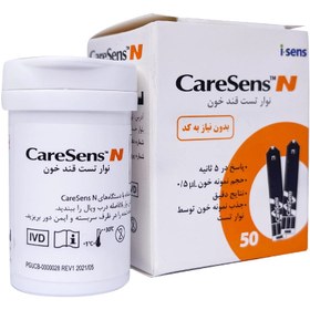 تصویر نوار تست قندخون کرسنس CARESENS