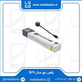 تصویر رقص نور مدل S29 