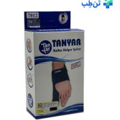 تصویر اسپیلنت هالوکس والگوس تن یار مدل 7012 فری سایز 