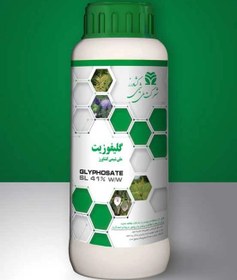 تصویر گلایفوزیت مایع قابل حل در آب ۴۱% Glyphosate SL %41