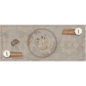 تصویر کارت هدیه نوشیکا Nooshika Gift Voucher