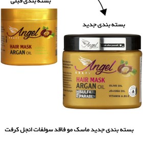 تصویر ماسک مو انجل کرفت مدل ARGAN حجم 500 میلی لیتر 