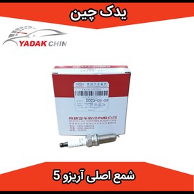 تصویر شمع اصلی آریزو 5 . آریزو 6 . تیگو 7 . تیگو 7 پرو 