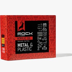 تصویر چسب دوقلو مات اکرلیک ۸ گرم Rock metal acrylic twin glue 8 gr