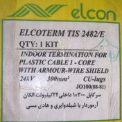 تصویر سرکابل داخلی الکان 20 کیلوولت سایز 1 در 300 Elcon ELCOTERM TIS 2482/E 20 KV, 1*300 INDOOR