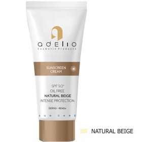 تصویر کرم ضد آفتاب فاقد چربی SPF50 ادلیو adelio بژ طبیعی حجم 50 میلی لیتر 