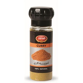 تصویر ادویه کاری فرحزاد - 70 گرم 