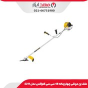 تصویر علف زن دوشی کنزاکس مدل 6211 چهار زمانه ۴۸ سی سی 