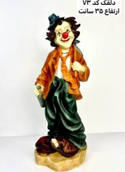 تصویر مجسمه دلقک فانتزی 