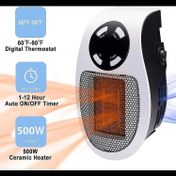 تصویر بخاری برقی پرتابل فن دار با تایمر و ترموستات 