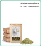 تصویر پودر خارشتر فله 