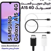 تصویر کابل شارژر سامسونگ دو سر تایپ سی Samsung A15 