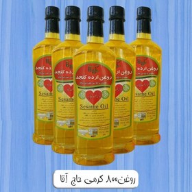 تصویر روغن ارده کنجد حاج آقا (770 گرمی) 