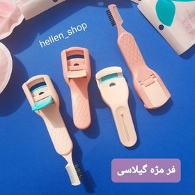 تصویر فرمژه گیلاس 