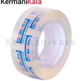 تصویر چسب نواری 2 سانتی Storm Tape Storm Roll 2cm