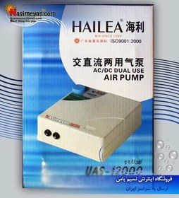 تصویر پمپ هوای شارژی مدل ۱۲۰۰۰ هایلا Hailea AC and DC Air Poump UAS-12000