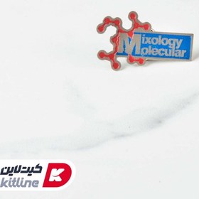 تصویر پین لباس طرح Mixology molecular 