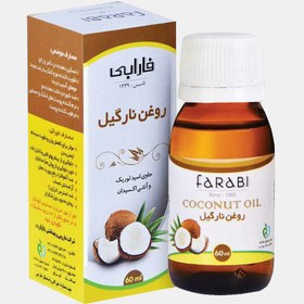 تصویر روغن نارگیل 60 میلی لیتر 